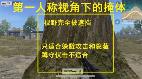 荒野行动第一人称玩法攻略_游戏攻略_第3张_ab游戏 荒野行动第一人称玩法攻略_http://www.abetid.com_游戏攻略_第3张