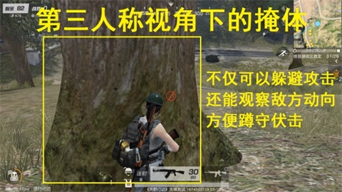 荒野行动第一人称玩法攻略_游戏攻略_第2张_ab游戏 荒野行动第一人称玩法攻略_http://www.abetid.com_游戏攻略_第2张