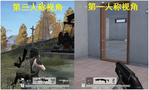 荒野行动第一人称玩法攻略_游戏攻略_第1张_ab游戏 荒野行动第一人称玩法攻略_http://www.abetid.com_游戏攻略_第1张