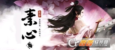 战国志素心实力评估_游戏攻略_第1张_ab游戏 战国志素心实力评估_http://www.abetid.com_游戏攻略_第1张