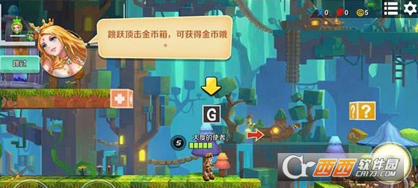 暴走禁忌玩法攻略分享_http://www.abetid.com_游戏攻略_第2张