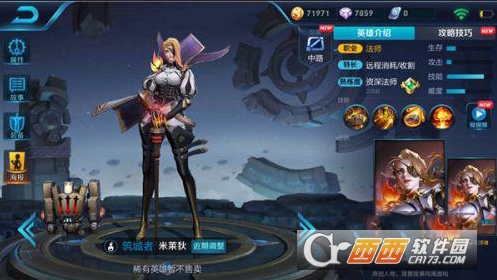 王者荣耀米莱狄对线技巧