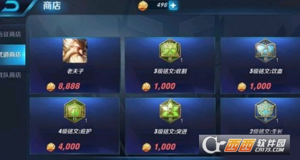 王者荣耀武道大会最新阵容搭配心得_游戏攻略_第1张_ab游戏 王者荣耀武道大会最新阵容搭配心得_http://www.abetid.com_游戏攻略_第1张