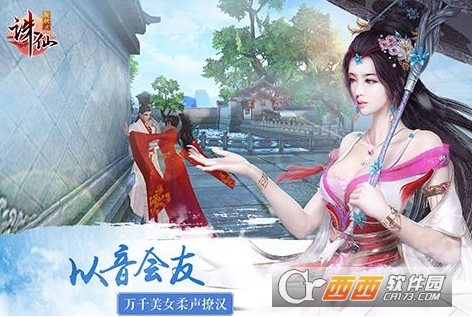 诛仙手游绘卷获取方法_游戏攻略_第1张_ab游戏 诛仙手游绘卷获取方法_http://www.abetid.com_游戏攻略_第1张