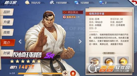 拳皇命运手游坂崎琢磨连招攻略_游戏攻略_第1张_ab游戏 拳皇命运手游坂崎琢磨连招攻略_http://www.abetid.com_游戏攻略_第1张