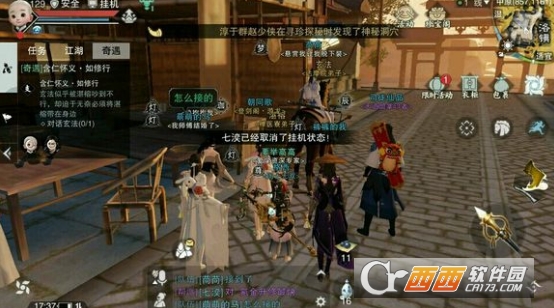 楚留香手游双人奇遇攻略_http://www.abetid.com_游戏攻略_第2张