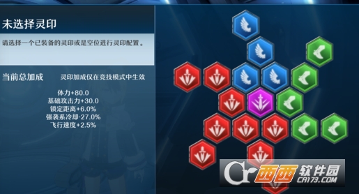 神位纷争巴拉克玩法攻略_http://www.abetid.com_游戏攻略_第2张