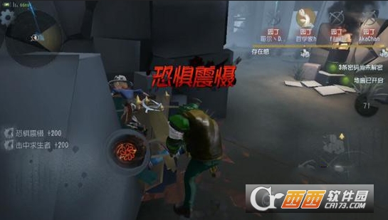 第五人格屠皇玩法介绍