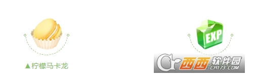 qq飞车手游柠檬马卡龙获取攻略