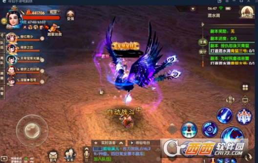 寻仙手游六一趣味活动玩法攻略_游戏攻略_第1张_ab游戏 寻仙手游六一趣味活动玩法攻略_http://www.abetid.com_游戏攻略_第1张