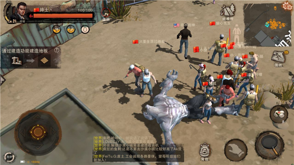 废土行动pve地图玩法攻略