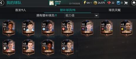 fifa足球世界球员重复解决方案_游戏攻略_第1张_ab游戏 fifa足球世界球员重复解决方案_http://www.abetid.com_游戏攻略_第1张