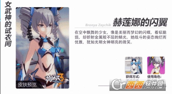 崩坏3约定的试炼活动全解析_http://www.abetid.com_游戏攻略_第1张