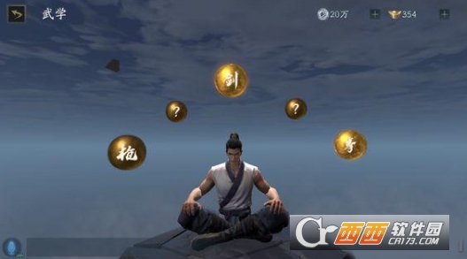 流星蝴蝶剑手游武学绝学介绍_游戏攻略_第1张_ab游戏 流星蝴蝶剑手游武学绝学介绍_http://www.abetid.com_游戏攻略_第1张