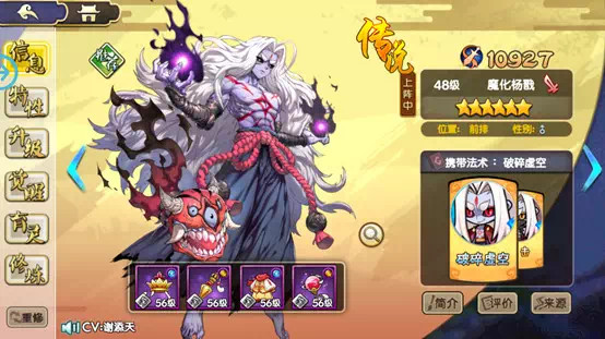 元气封神修炼方案分享