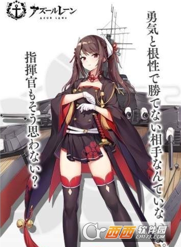 获取碧蓝航线舰娘榛名的途径_游戏攻略_第1张_ab游戏 获取碧蓝航线舰娘榛名的途径_http://www.abetid.com_游戏攻略_第1张