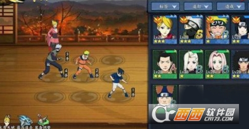 火影忍者ol手游忍考20关攻略_游戏攻略_第1张_ab游戏 火影忍者ol手游忍考20关攻略_http://www.abetid.com_游戏攻略_第1张