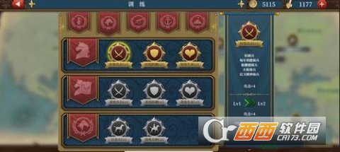 欧陆战争6兵种选择策略分享