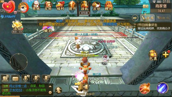 御剑情缘玩偶大作战攻略分享_游戏攻略_第4张_ab游戏 御剑情缘玩偶大作战攻略分享_http://www.abetid.com_游戏攻略_第4张