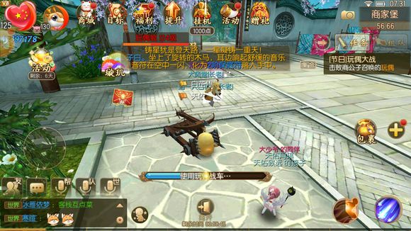 御剑情缘玩偶大作战攻略分享_游戏攻略_第3张_ab游戏 御剑情缘玩偶大作战攻略分享_http://www.abetid.com_游戏攻略_第3张