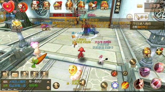 御剑情缘玩偶大作战攻略分享_游戏攻略_第2张_ab游戏 御剑情缘玩偶大作战攻略分享_http://www.abetid.com_游戏攻略_第2张