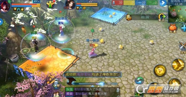 倩女幽魂手游抓鸡大赛玩法详解_http://www.abetid.com_游戏攻略_第1张