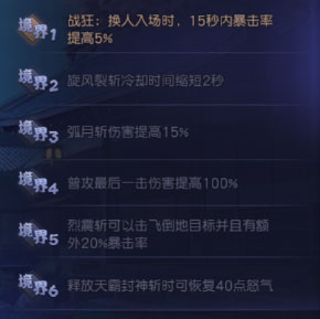 天下第一剑客传霸王丸评测_游戏攻略_第3张_ab游戏 天下第一剑客传霸王丸评测_http://www.abetid.com_游戏攻略_第3张