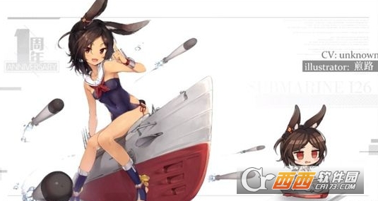 碧蓝航线伊26评价如何