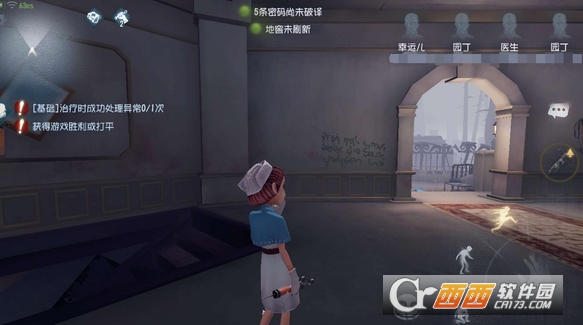 第五人格破译内容揭秘_游戏攻略_第1张_ab游戏 第五人格破译内容揭秘_http://www.abetid.com_游戏攻略_第1张