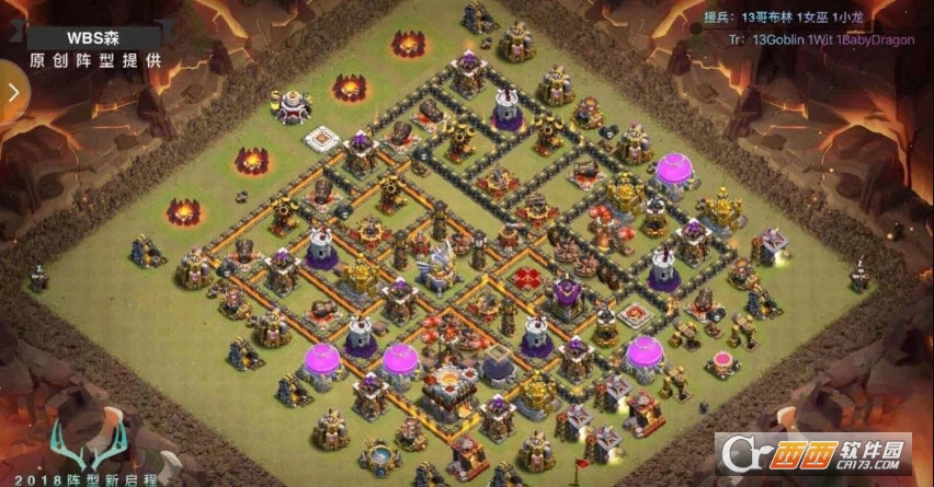 部落冲突11本阵型2018攻略