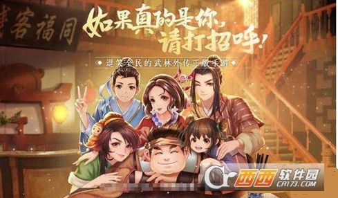 武林外传手游粽子收集技巧与方法_游戏攻略_第1张_ab游戏 武林外传手游粽子收集技巧与方法_http://www.abetid.com_游戏攻略_第1张