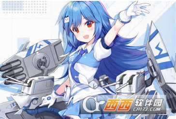 碧蓝航线bili小电池兑换推荐物品_游戏攻略_第1张_ab游戏 碧蓝航线bili小电池兑换推荐物品_http://www.abetid.com_游戏攻略_第1张