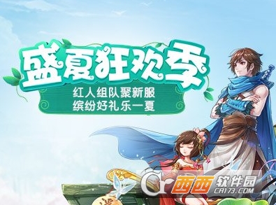 大话西游手游2018神笔马良暑假活动玩法介绍_游戏攻略_第1张_ab游戏 大话西游手游2018神笔马良暑假活动玩法介绍_http://www.abetid.com_游戏攻略_第1张