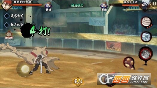 火影忍者手游我爱罗凭依体评价_游戏攻略_第1张_ab游戏 火影忍者手游我爱罗凭依体评价_http://www.abetid.com_游戏攻略_第1张