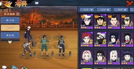 火影忍者ol手游40忍考指南_http://www.abetid.com_游戏攻略_第1张