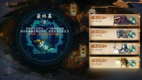 神都夜行录慕河伯oss打法_游戏攻略_第1张_ab游戏 神都夜行录慕河伯oss打法_http://www.abetid.com_游戏攻略_第1张