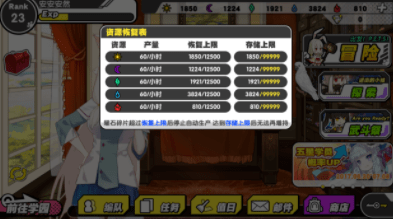 诺亚幻想曜石碎片获取攻略_http://www.abetid.com_游戏攻略_第1张