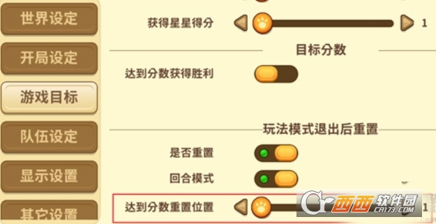 迷你世界制作球门方法_http://www.abetid.com_游戏攻略_第7张