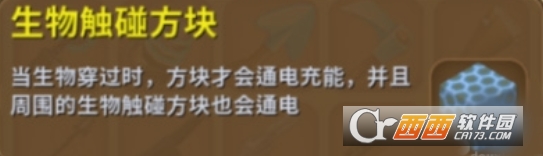 迷你世界制作球门方法_http://www.abetid.com_游戏攻略_第1张