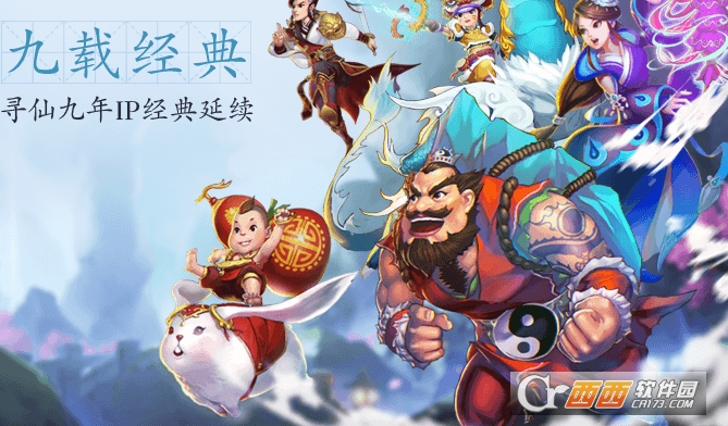 寻仙手游世界杯竞猜玩法_游戏攻略_第1张_ab游戏 寻仙手游世界杯竞猜玩法_http://www.abetid.com_游戏攻略_第1张