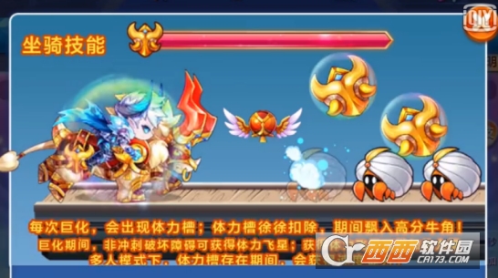 天天酷跑五色神牛是否值得入手_游戏攻略_第1张_ab游戏 天天酷跑五色神牛是否值得入手_http://www.abetid.com_游戏攻略_第1张