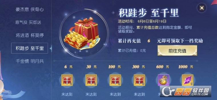 镇魔曲手游端午节活动内容_http://www.abetid.com_游戏攻略_第8张