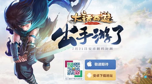 大话西游手游升级攻略指南_游戏攻略_第1张_ab游戏 大话西游手游升级攻略指南_http://www.abetid.com_游戏攻略_第1张