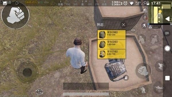 绝地求生刺激战场背包容量规划技巧_游戏攻略_第3张_ab游戏 绝地求生刺激战场背包容量规划技巧_http://www.abetid.com_游戏攻略_第3张