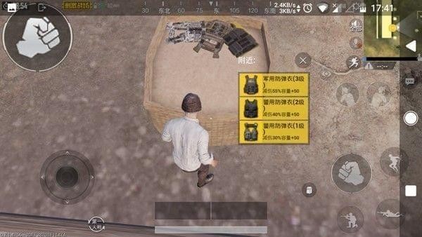 绝地求生刺激战场背包容量规划技巧_游戏攻略_第2张_ab游戏 绝地求生刺激战场背包容量规划技巧_http://www.abetid.com_游戏攻略_第2张