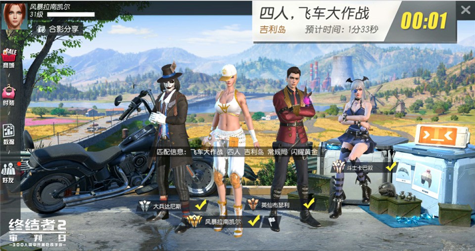 终结者2审判日飞车大作战玩法指南_游戏攻略_第1张_ab游戏 终结者2审判日飞车大作战玩法指南_http://www.abetid.com_游戏攻略_第1张