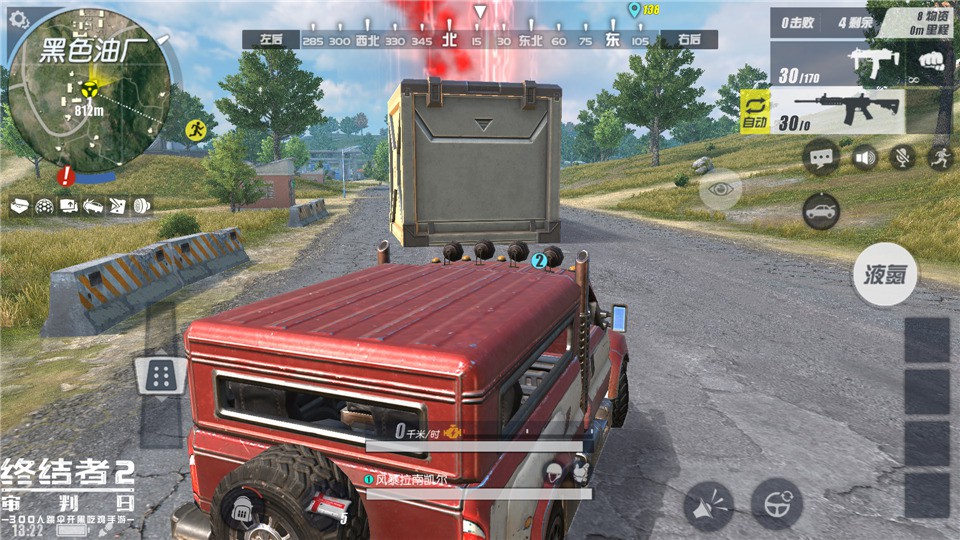 终结者2审判日飞车大作战玩法指南_游戏攻略_第7张_ab游戏 终结者2审判日飞车大作战玩法指南_http://www.abetid.com_游戏攻略_第7张