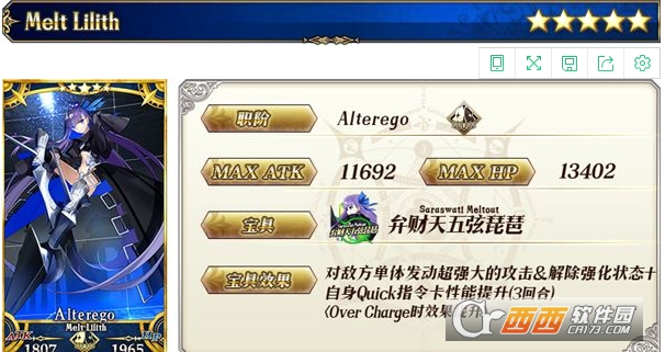 FGO溶解莉莉丝突破材料一览_游戏攻略_第1张_ab游戏 FGO溶解莉莉丝突破材料一览_http://www.abetid.com_游戏攻略_第1张