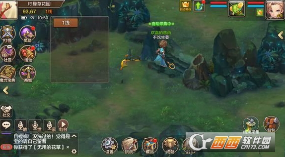 魔力宝贝手机版果梨获取攻略