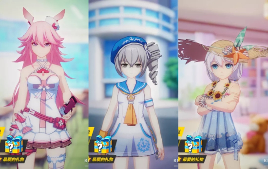 崩坏3八重樱夏色樱梦皮肤获取方法